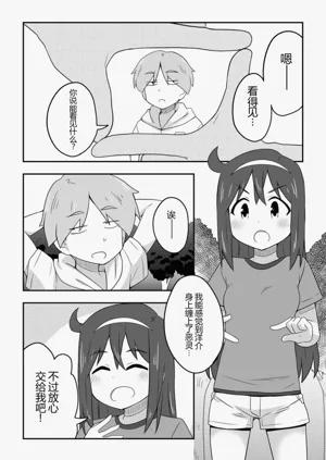 第2页图