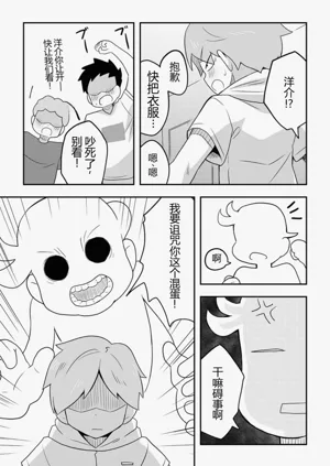 第21页图