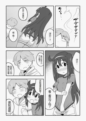 第23页图