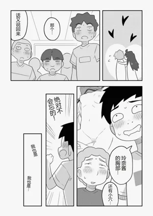 第24页图