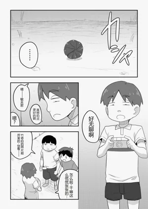 第25页图