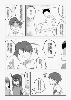 第26页图