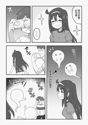第27页图