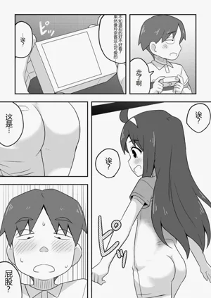 第28页图