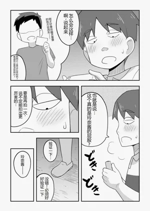 第29页图