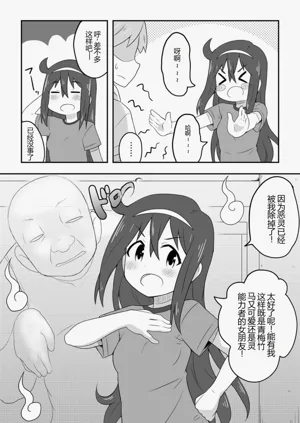 第3页图