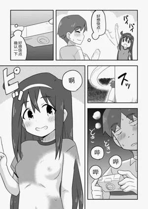 第33页图