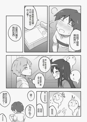 第37页图