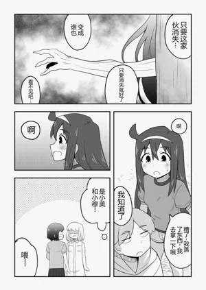 第40页图