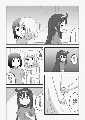 第41页图