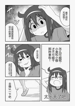 第42页图