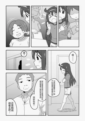 第43页图