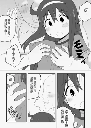 第5页图
