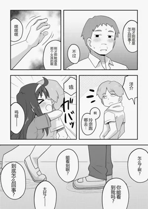 第53页图