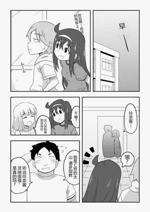 第54页图