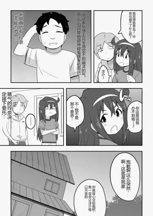 第56页图