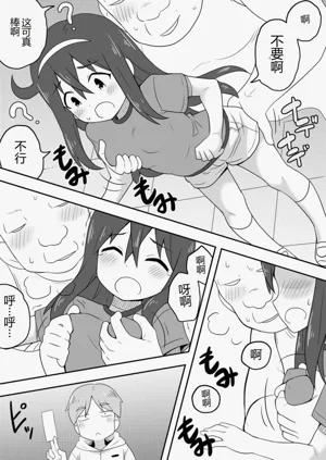 第6页图