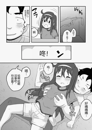 第61页图