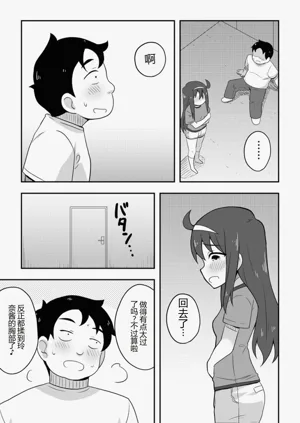 第67页图