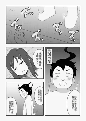第69页图