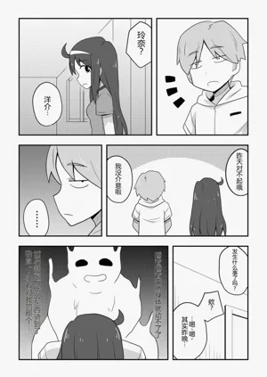 第71页图