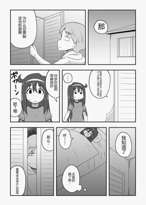 第73页图
