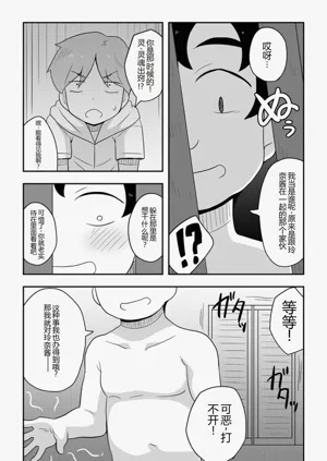 第74页图