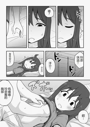 第75页图