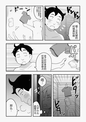 第78页图