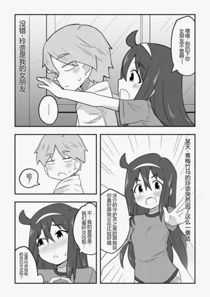 第8页图