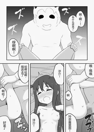 第80页图