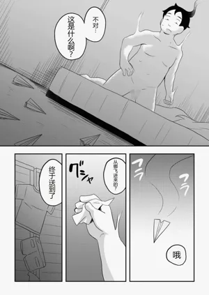 第90页图