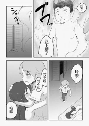 第91页图