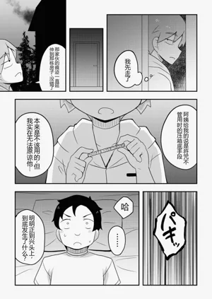 第93页图