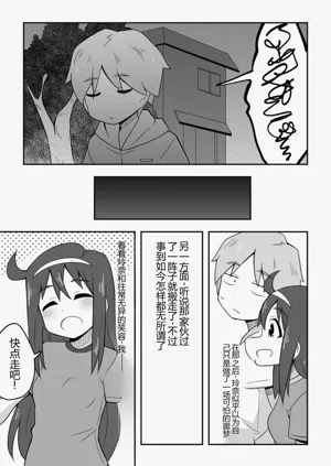 第95页图