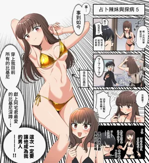 第5頁圖