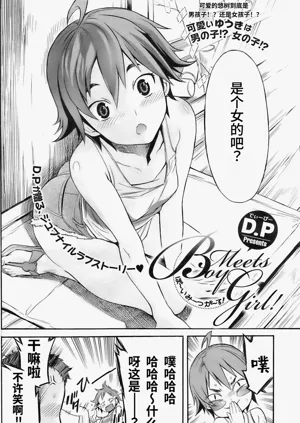 第2页图