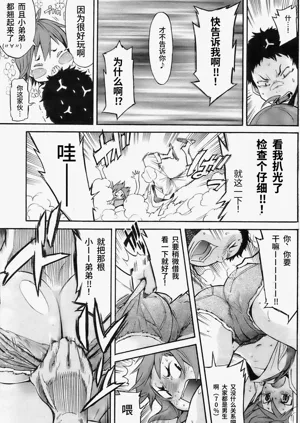 第5页图