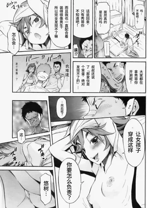 第7页图