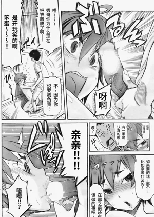 第8页图