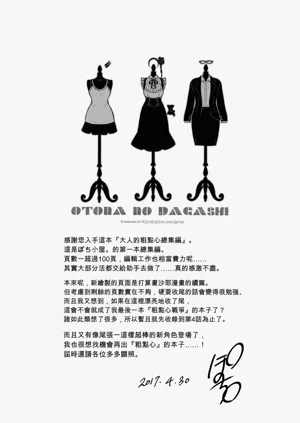 第107页图