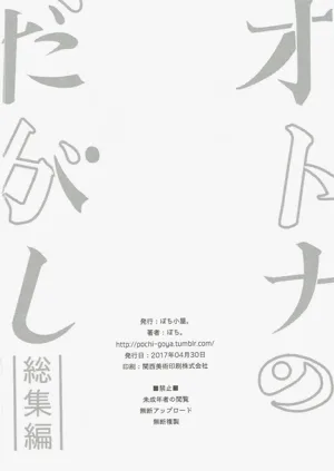 第108页图