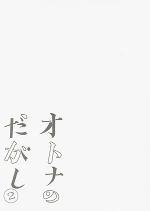 第24页图