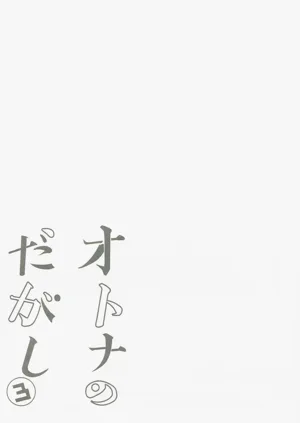 第44页图