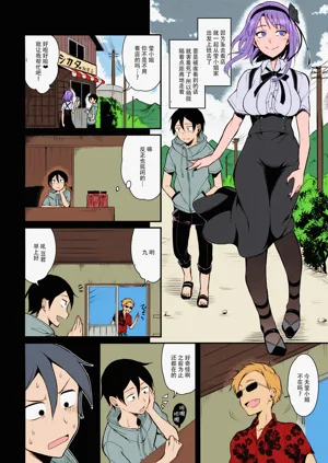 第51页图
