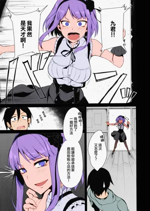 第6页图