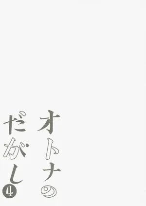 第74页图