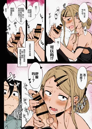 第79页图