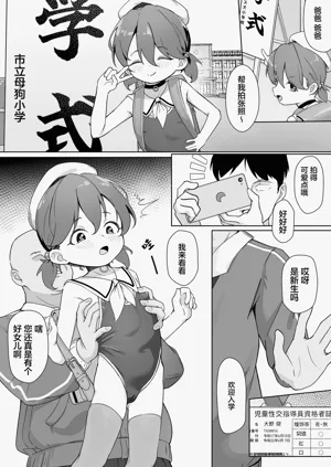 第4頁圖
