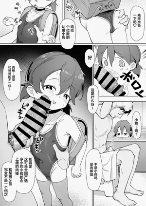 第8頁圖
